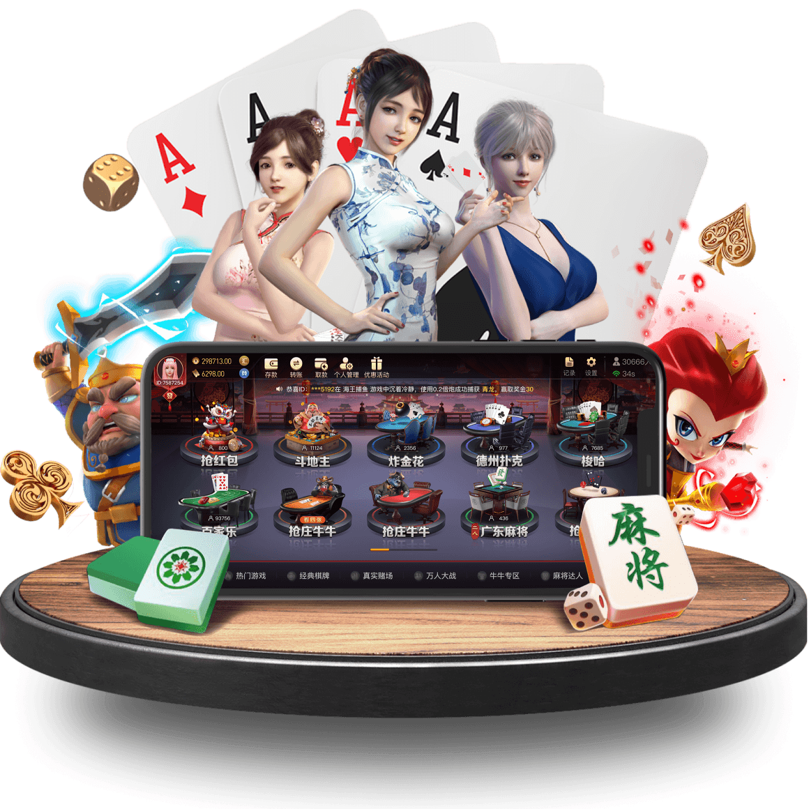 猫头鹰平台真人APP画面 猫头鹰平台真人APP画面